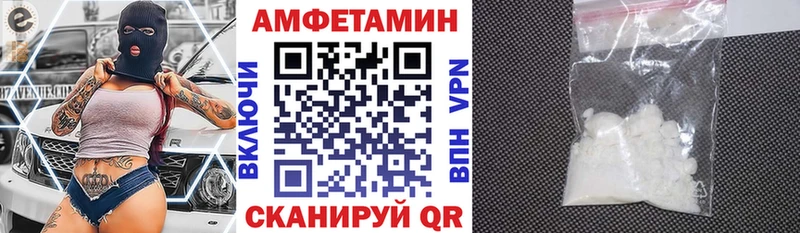 АМФ Premium Никольск
