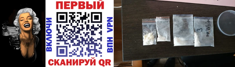 Купить закладки  Никольск  АМФ Розовый 