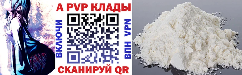 Купить закладки  Никольск  Альфа ПВП СК КРИС 