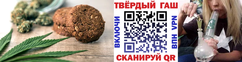 Еда ТГК марихуана Никольск