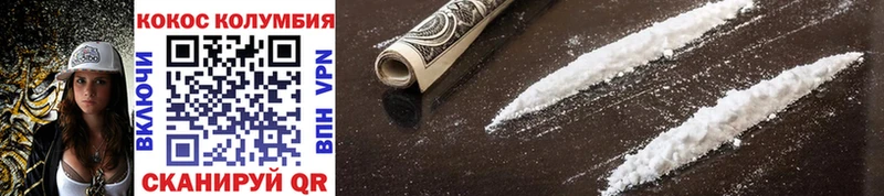 Купить  Никольск  COCAIN VHQ 
