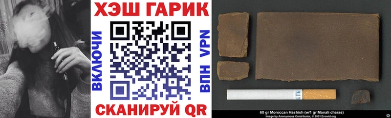 Купить  Никольск  ГАШИШ гарик 