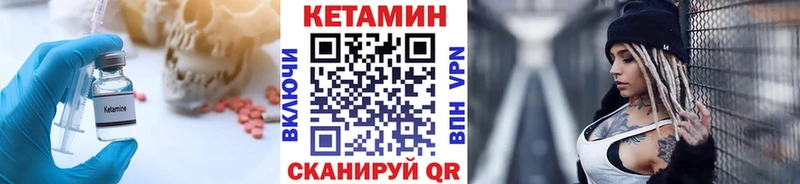 Купить  Никольск  КЕТАМИН ketamine 