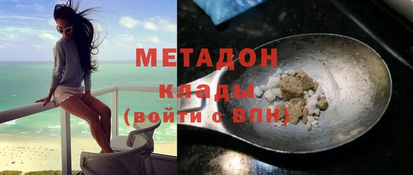 мефедрон VHQ Ладушкин