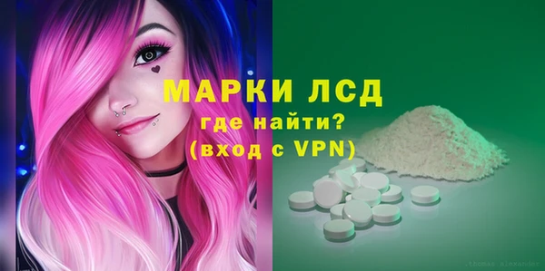 кокаин VHQ Лабытнанги