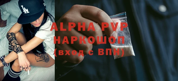 кокаин VHQ Лабытнанги