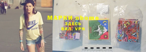мефедрон VHQ Ладушкин