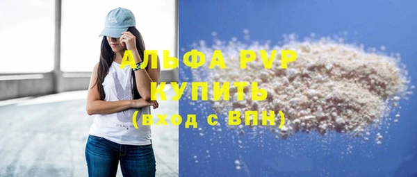 кокаин VHQ Лабытнанги