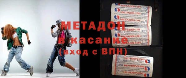 мефедрон VHQ Ладушкин