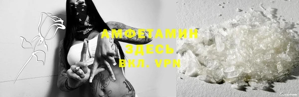 кокаин VHQ Лабытнанги