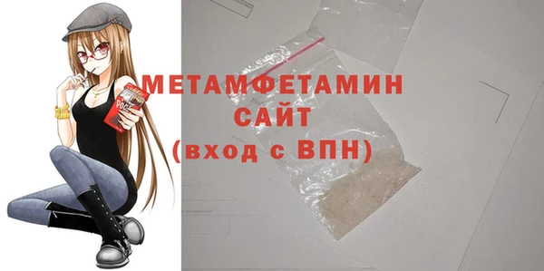 кокаин VHQ Лабытнанги
