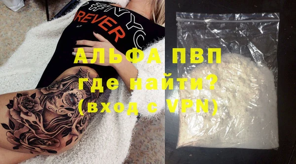 кокаин VHQ Лабытнанги