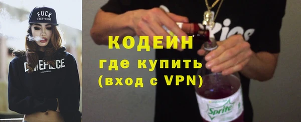 мефедрон VHQ Ладушкин