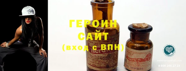 кокаин VHQ Лабытнанги