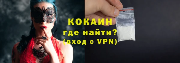 кокаин VHQ Лабытнанги