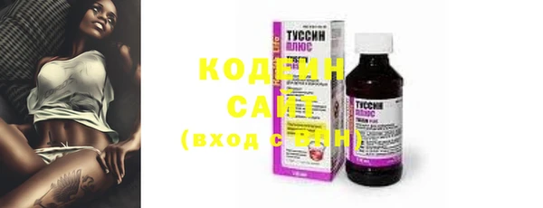 кокаин VHQ Лабытнанги