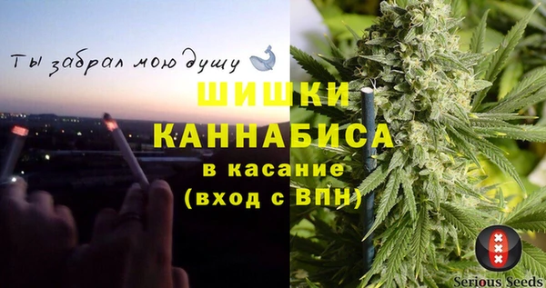 мефедрон VHQ Ладушкин