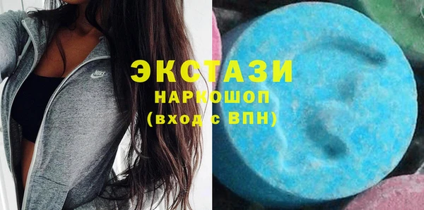 кокаин VHQ Лабытнанги