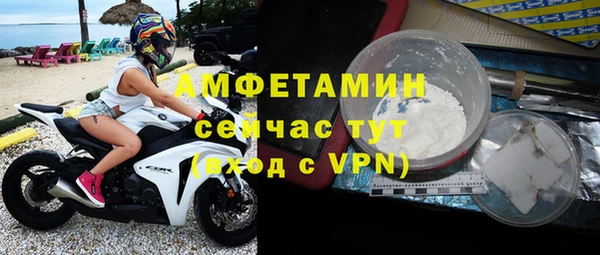 мефедрон VHQ Ладушкин