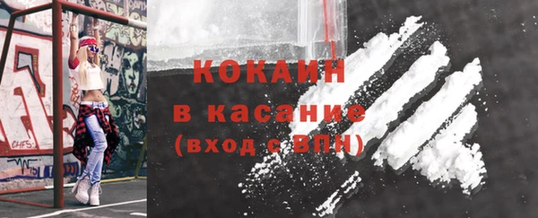мефедрон VHQ Ладушкин
