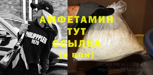 мефедрон VHQ Ладушкин