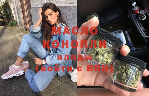 мефедрон VHQ Ладушкин