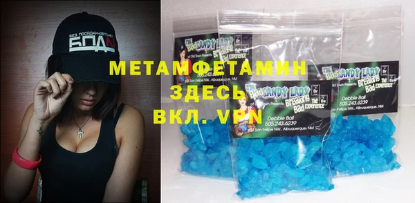 кокаин VHQ Лабытнанги