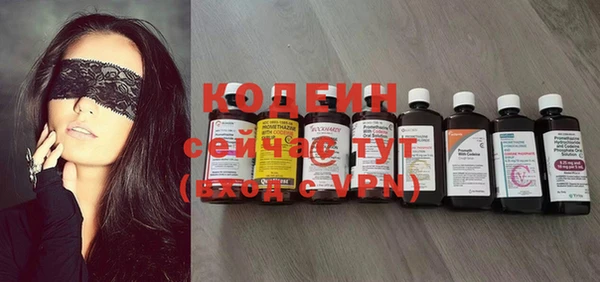 кокаин VHQ Лабытнанги