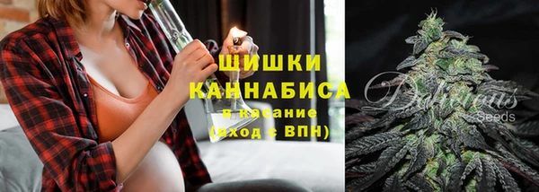 мефедрон VHQ Ладушкин