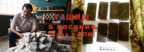 мефедрон VHQ Ладушкин
