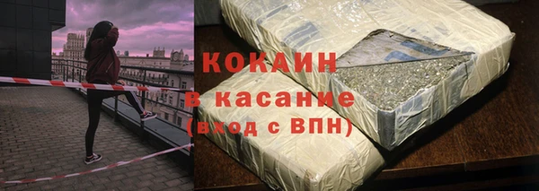 кокаин VHQ Лабытнанги
