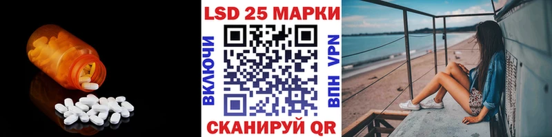 Купить закладки  Никольск  Лсд 25 экстази кислота 