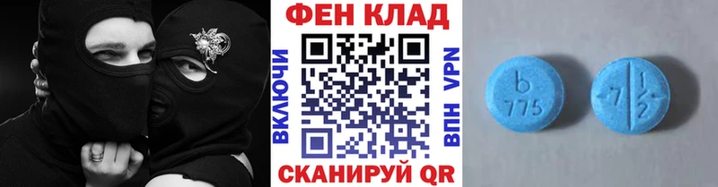 Первитин винт  Купить где  Никольск 