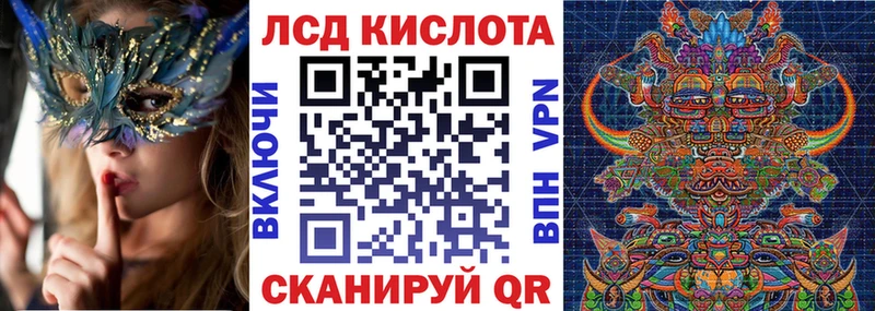 Марки N-bome 1500мкг Купить закладки Никольск