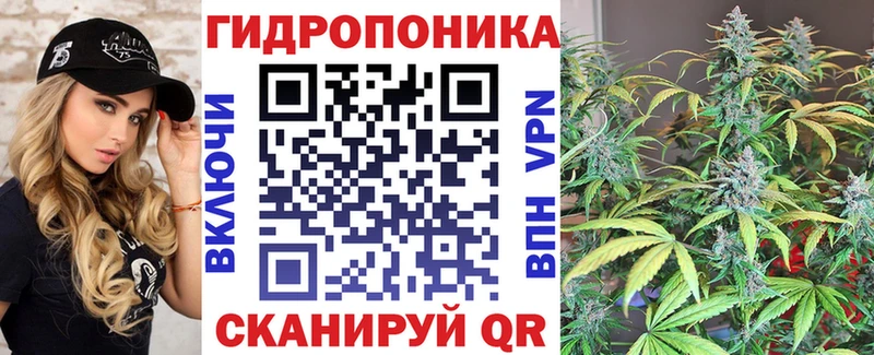 Каннабис White Widow Никольск